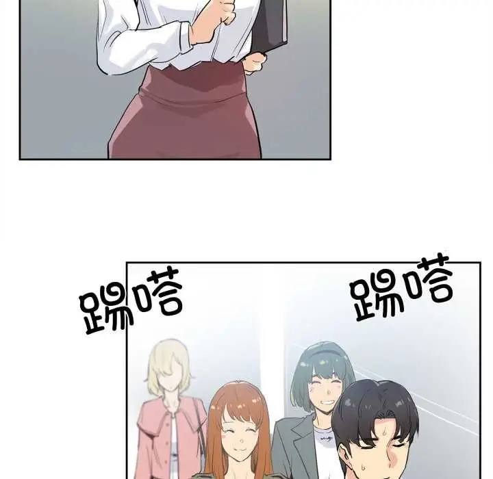 漫画《爸爸也疯狂》第32话第23张图
