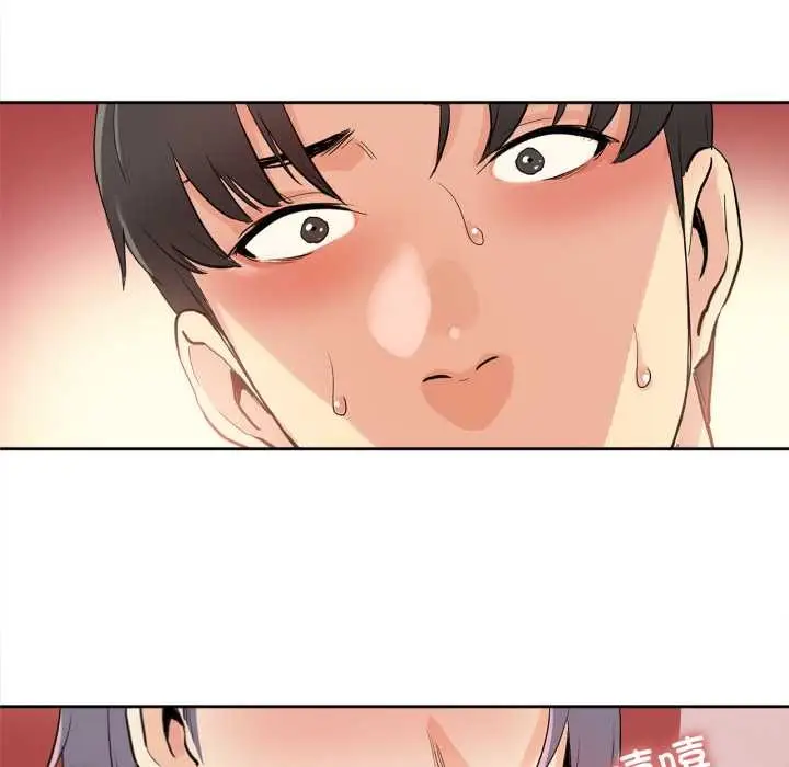 漫画《爸爸也疯狂》第32话第84张图