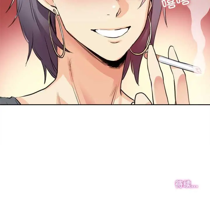 漫画《爸爸也疯狂》第32话第85张图