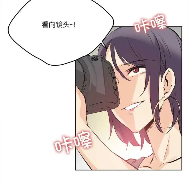 漫画《爸爸也疯狂》第33话第68张图
