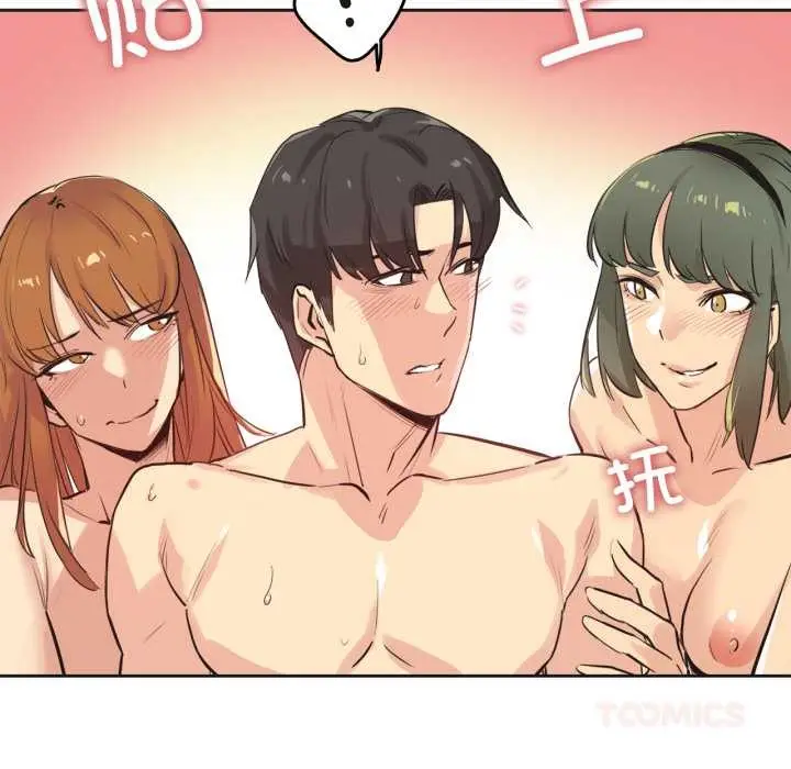 漫画《爸爸也疯狂》第34话第46张图