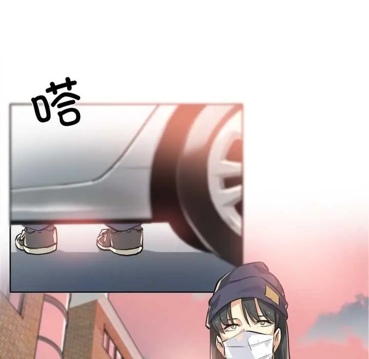 漫画《爸爸也疯狂》第34话第85张图