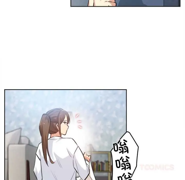 漫画《爸爸也疯狂》第34话第90张图