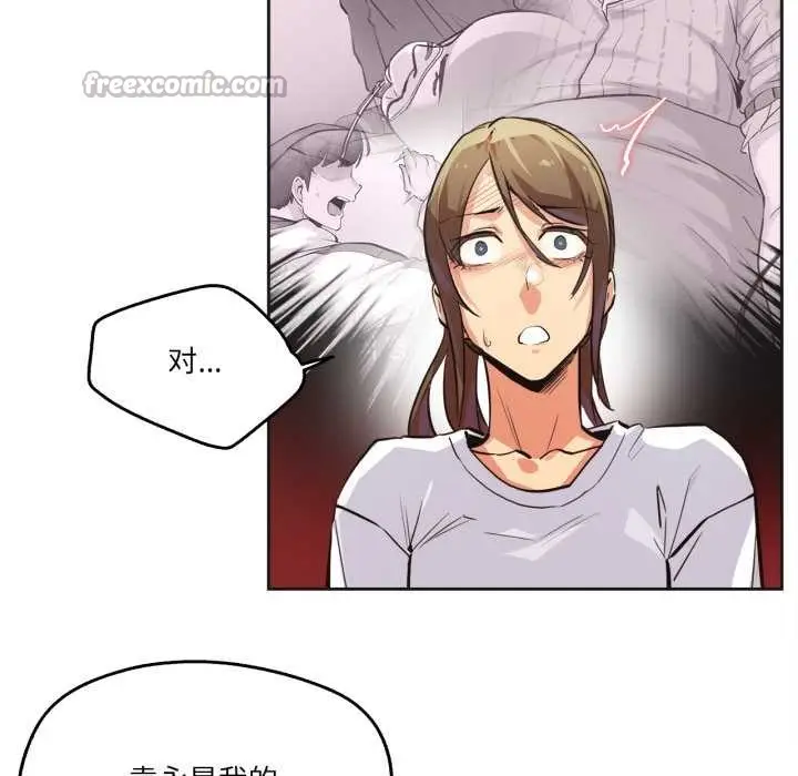漫画《爸爸也疯狂》第35话第16张图
