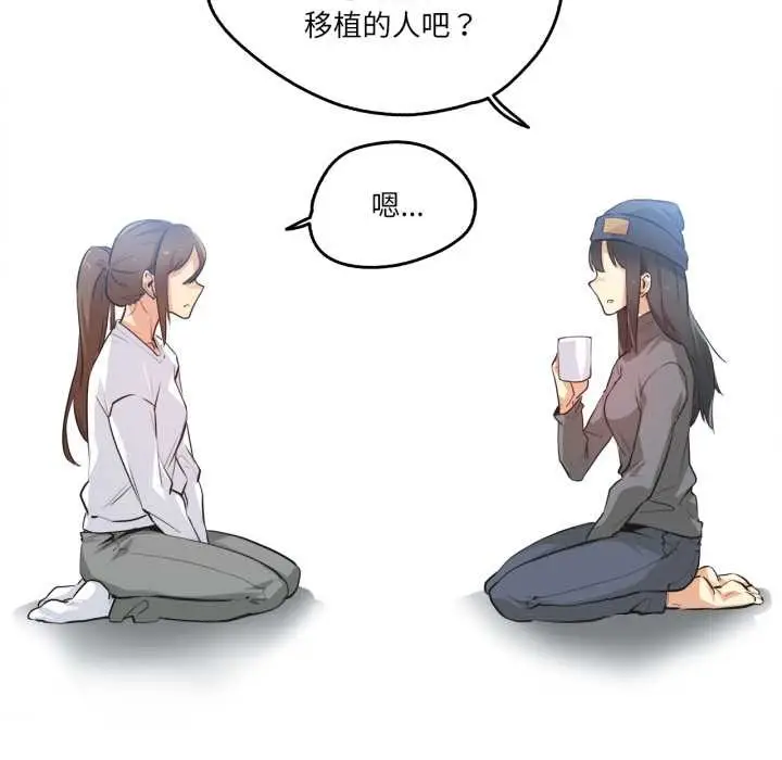 漫画《爸爸也疯狂》第35话第19张图