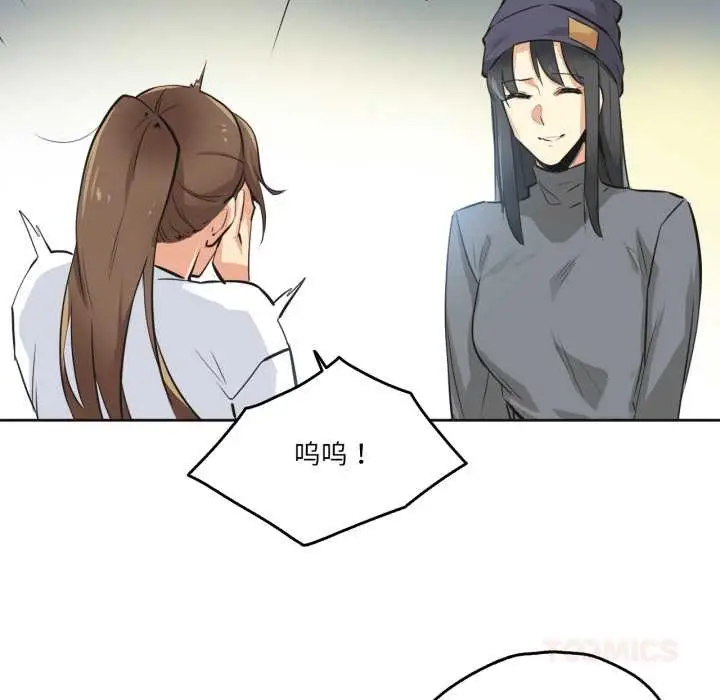 漫画《爸爸也疯狂》第35话第26张图