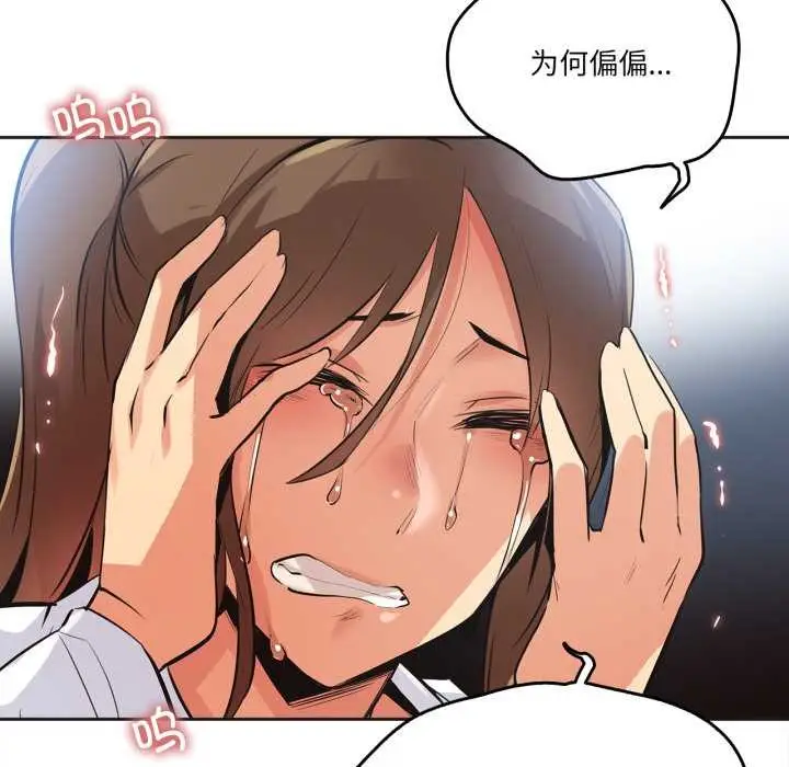 漫画《爸爸也疯狂》第35话第27张图