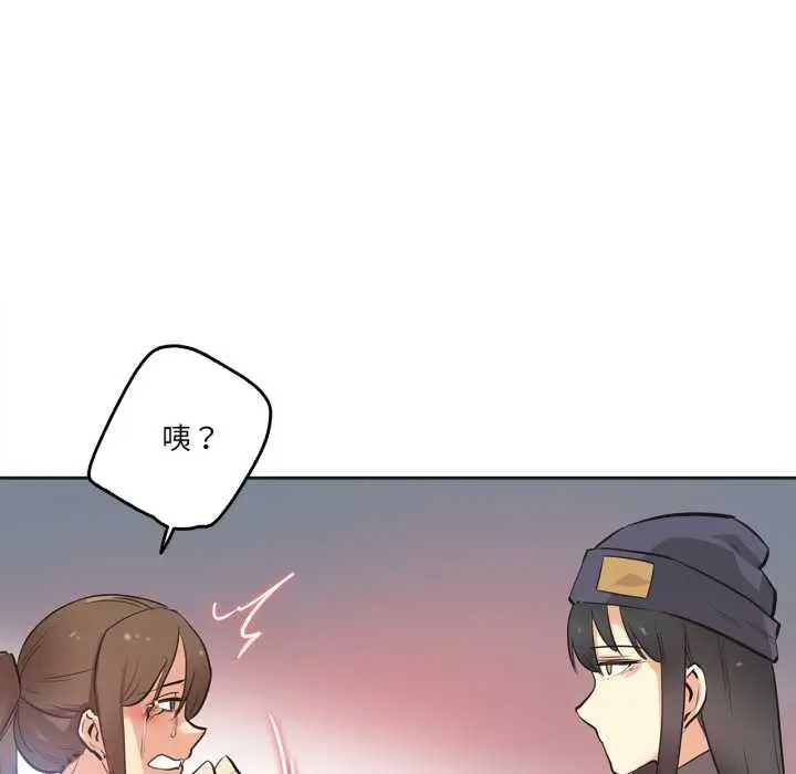 漫画《爸爸也疯狂》第35话第31张图