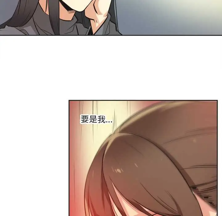 漫画《爸爸也疯狂》第35话第40张图