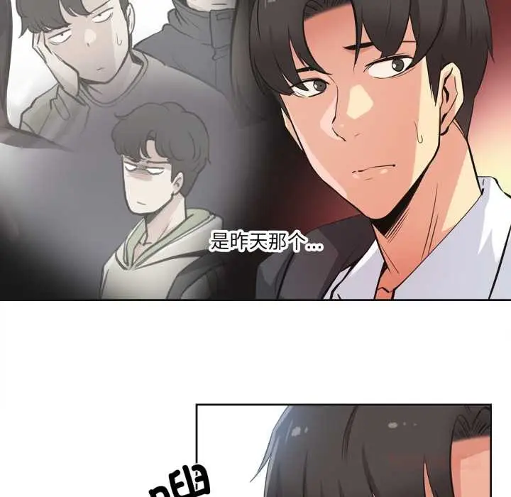 漫画《爸爸也疯狂》第35话第66张图