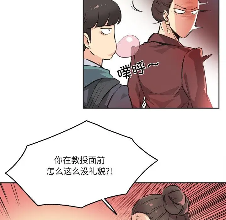 漫画《爸爸也疯狂》第36话第12张图
