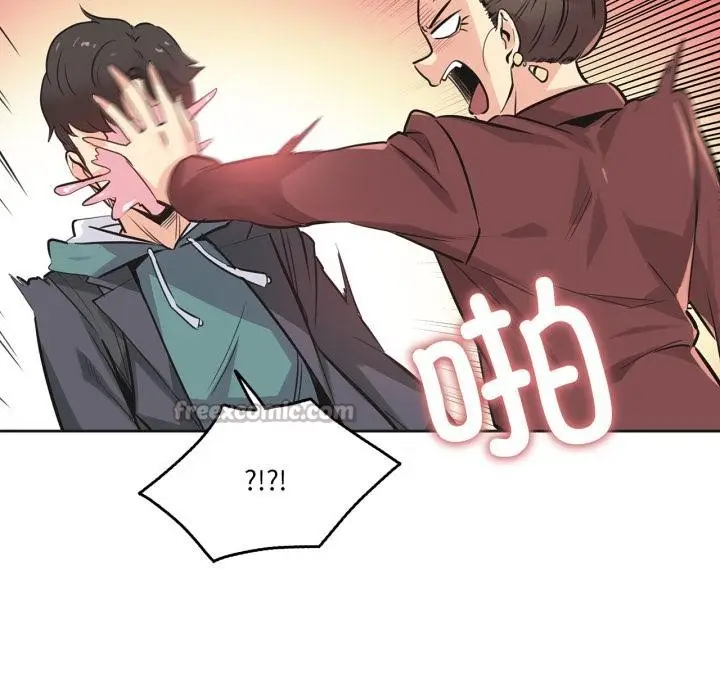 漫画《爸爸也疯狂》第36话第13张图