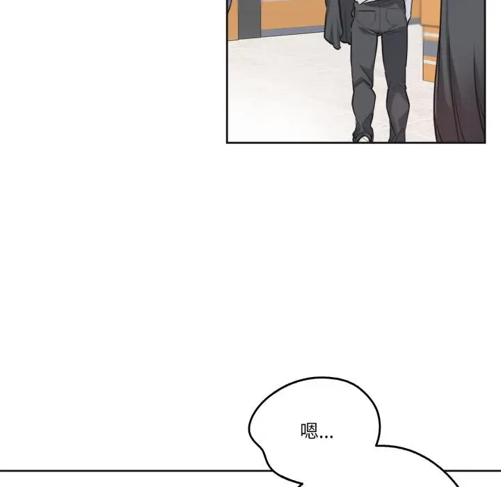 漫画《爸爸也疯狂》第36话第27张图