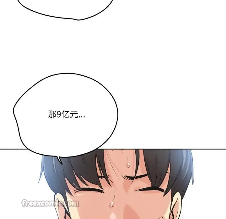 漫画《爸爸也疯狂》第36话第78张图