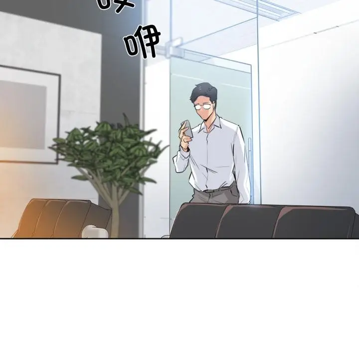 漫画《爸爸也疯狂》第36话第84张图