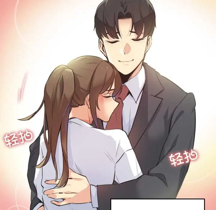漫画《爸爸也疯狂》第37话第35张图