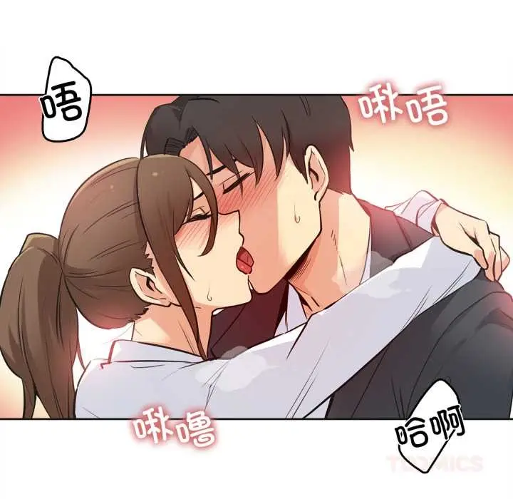 漫画《爸爸也疯狂》第37话第42张图