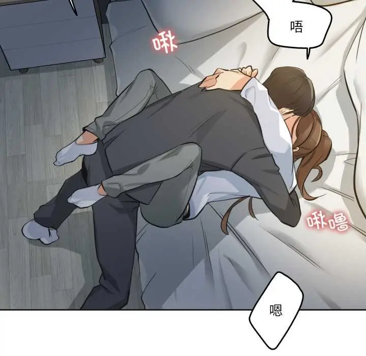 漫画《爸爸也疯狂》第37话第45张图