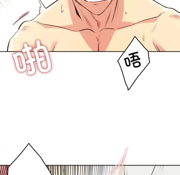 漫画《爸爸也疯狂》第37话第63张图