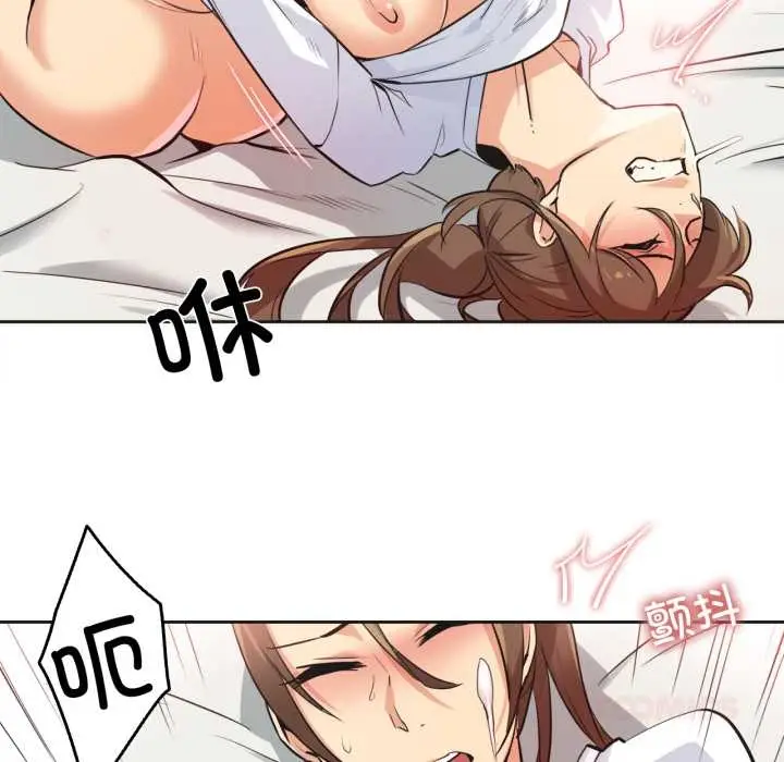 漫画《爸爸也疯狂》第37话第70张图