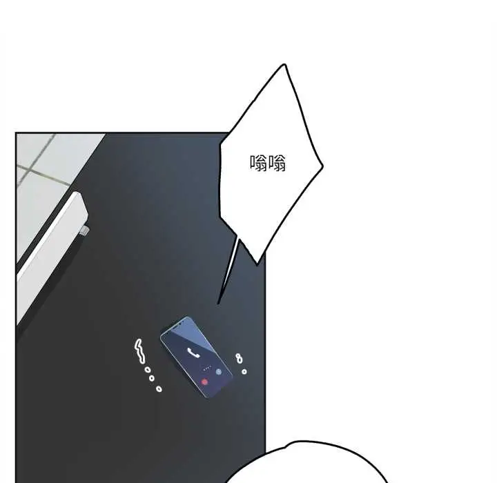 漫画《爸爸也疯狂》第37话第85张图