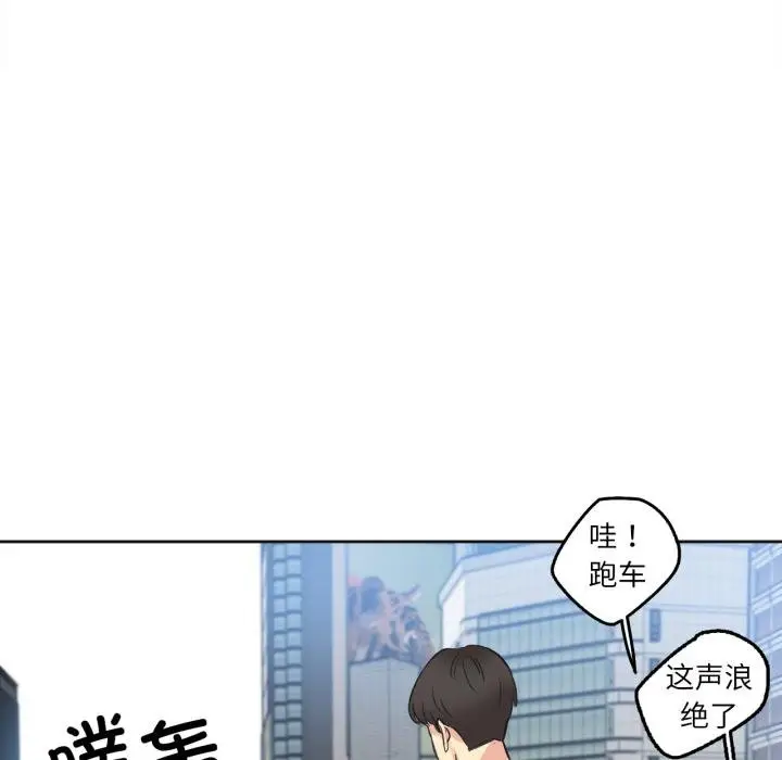漫画《爸爸也疯狂》第38话第102张图