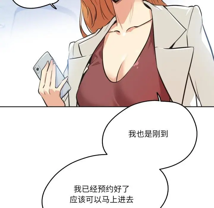 漫画《爸爸也疯狂》第38话第17张图