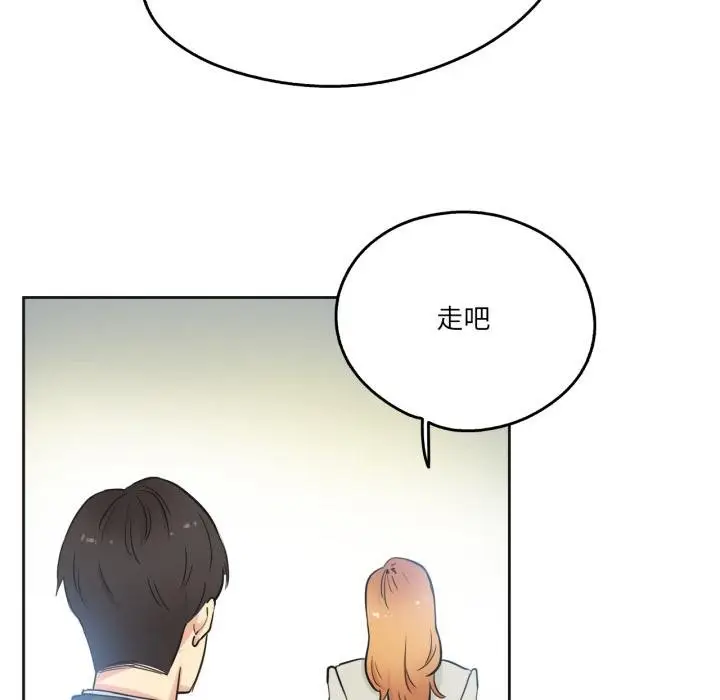 漫画《爸爸也疯狂》第38话第18张图