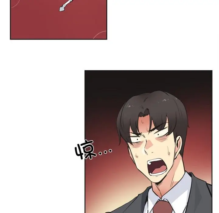 漫画《爸爸也疯狂》第38话第60张图
