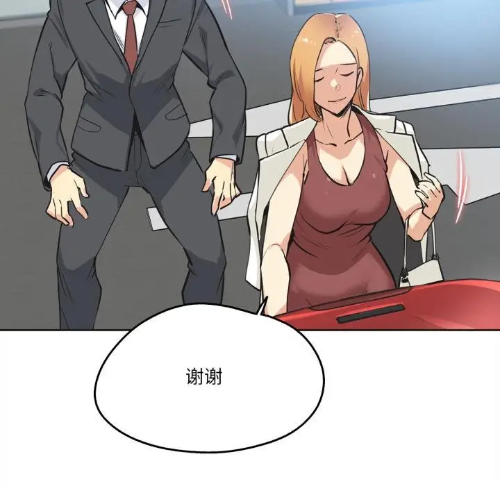漫画《爸爸也疯狂》第38话第62张图
