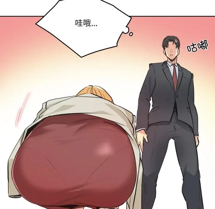 漫画《爸爸也疯狂》第38话第68张图
