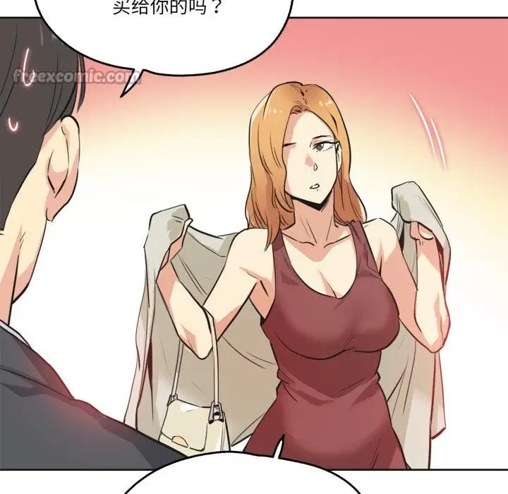 漫画《爸爸也疯狂》第38话第70张图