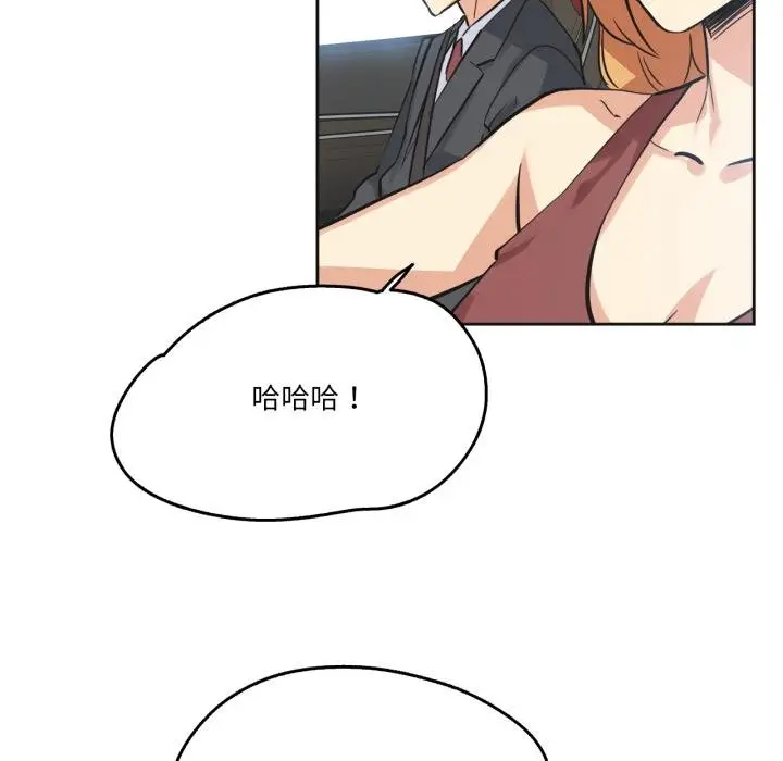 漫画《爸爸也疯狂》第38话第85张图