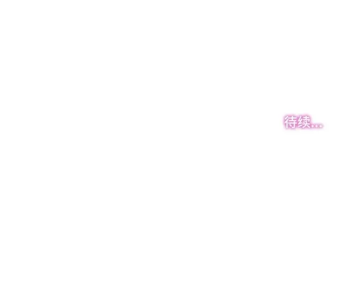 漫画《爸爸也疯狂》第39话第103张图