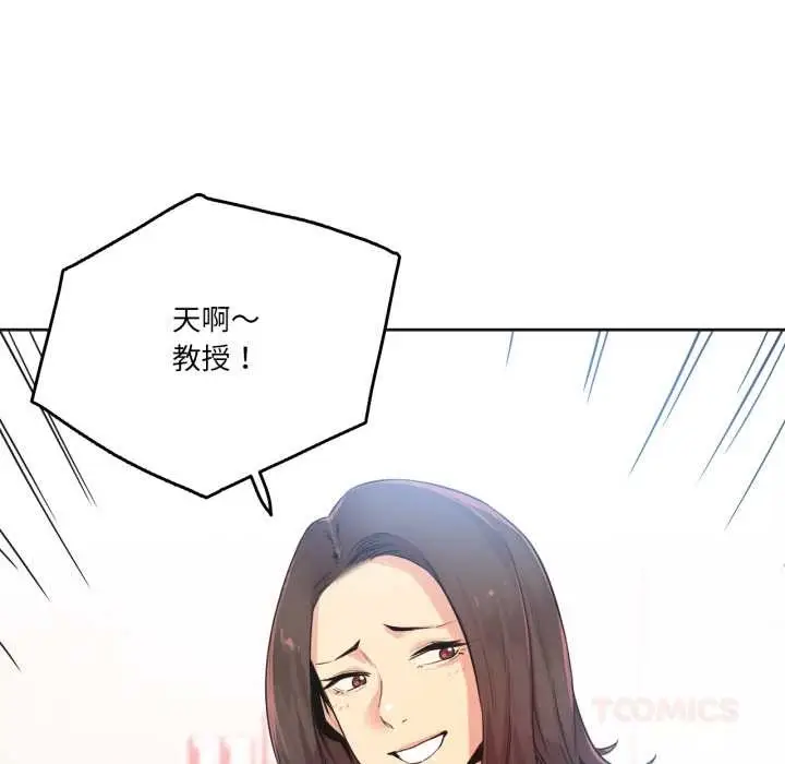 漫画《爸爸也疯狂》第39话第14张图