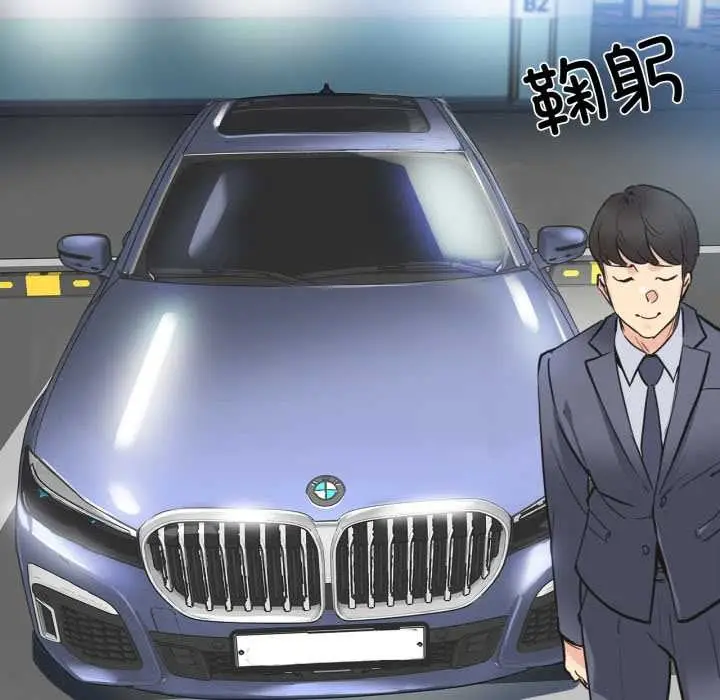 漫画《爸爸也疯狂》第39话第89张图