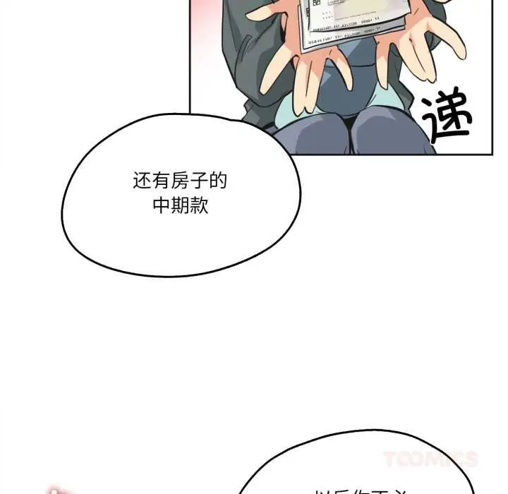 漫画《爸爸也疯狂》第40话第38张图