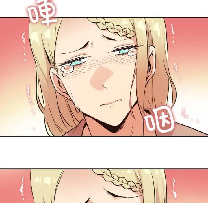 漫画《爸爸也疯狂》第40话第73张图