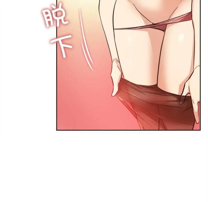 漫画《爸爸也疯狂》第40话第88张图
