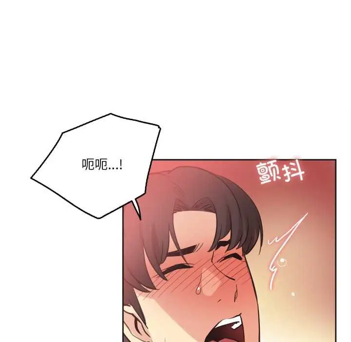 漫画《爸爸也疯狂》第41话第21张图