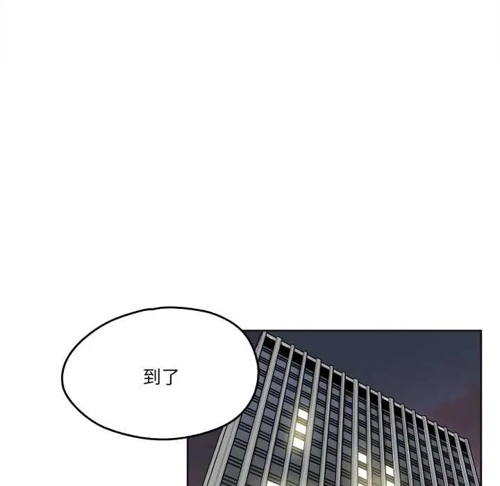 漫画《爸爸也疯狂》第41话第91张图
