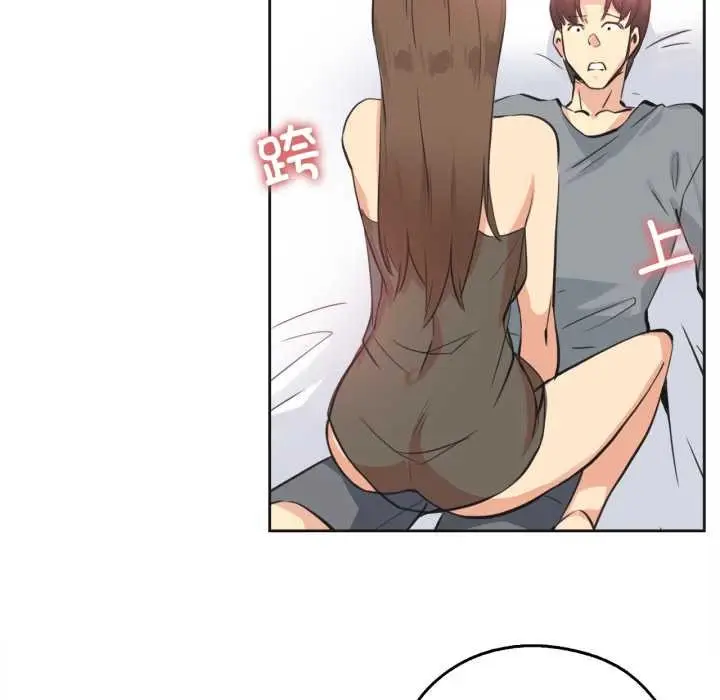 漫画《爸爸也疯狂》第42话第24张图