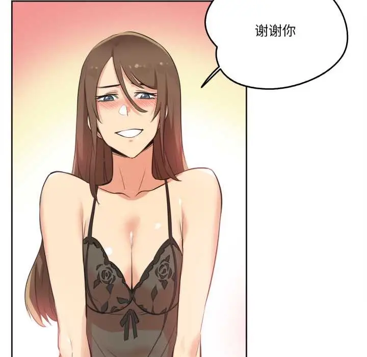 漫画《爸爸也疯狂》第42话第25张图