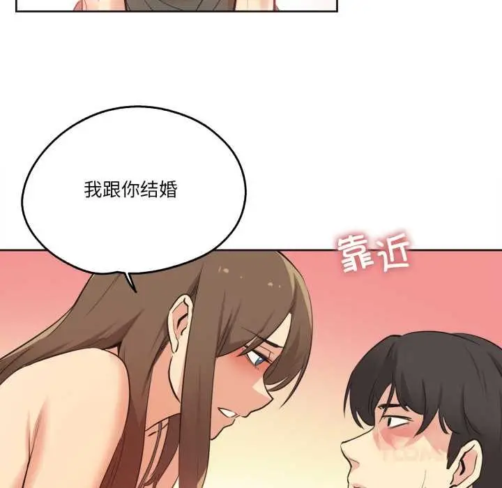 漫画《爸爸也疯狂》第42话第26张图