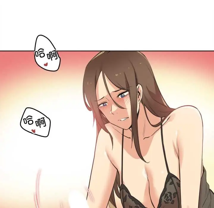 漫画《爸爸也疯狂》第42话第31张图
