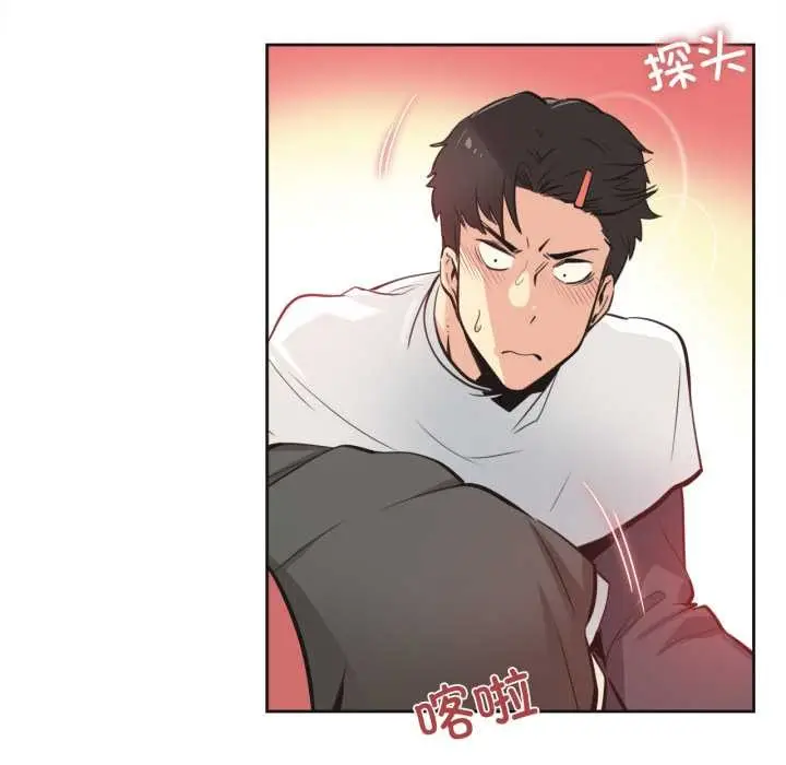 漫画《爸爸也疯狂》第43话第13张图