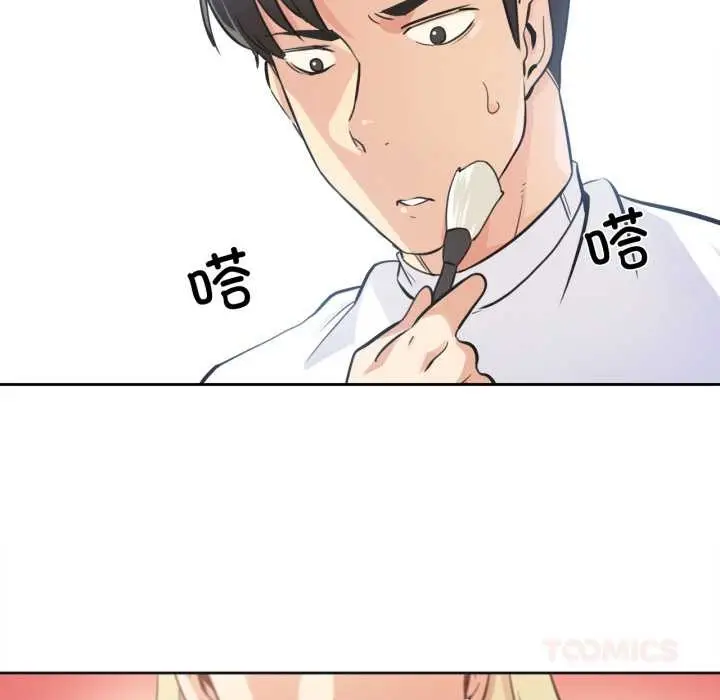 漫画《爸爸也疯狂》第43话第6张图