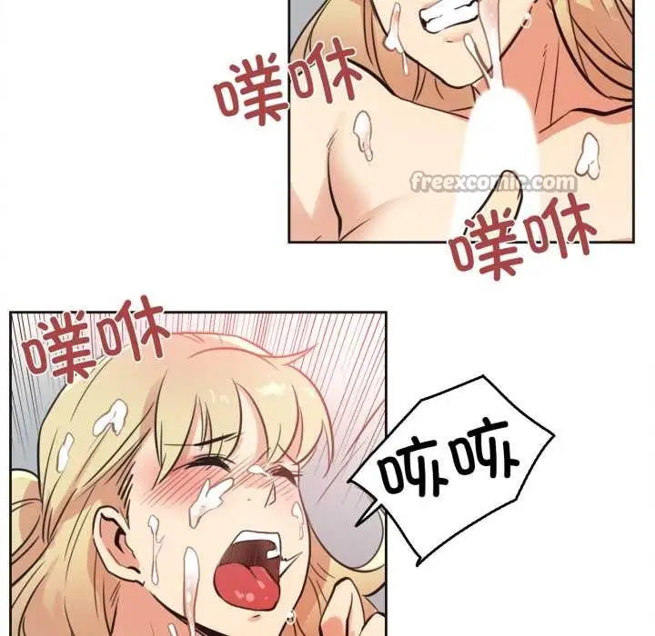 漫画《爸爸也疯狂》第43话第87张图