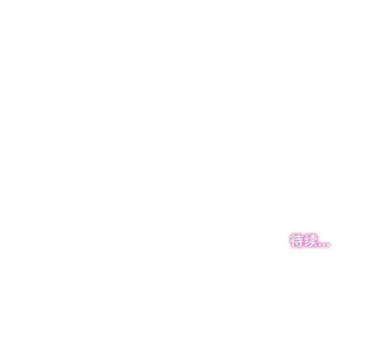 漫画《爸爸也疯狂》第43话第91张图