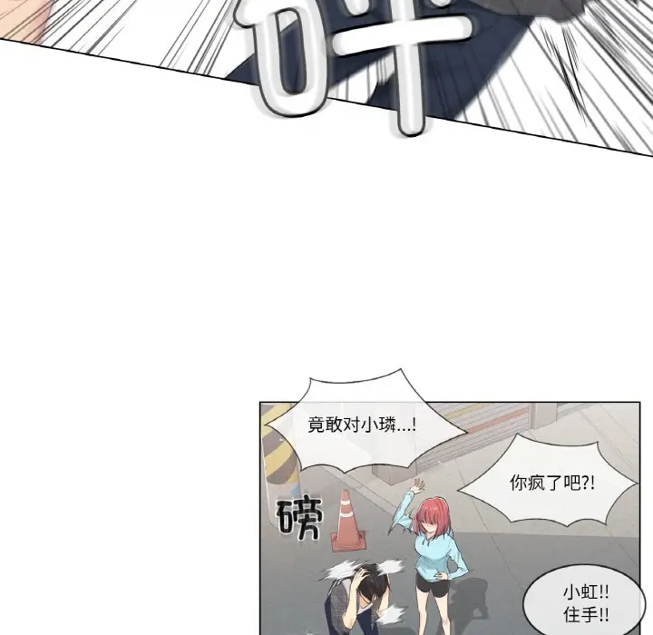 漫画《轻触! 解除封印》第1话第120张图